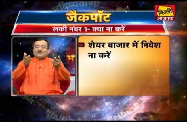 भविष्यवाणी