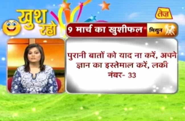 खुश रहो में जानिए खुद को खुश रखने के टिप्स
