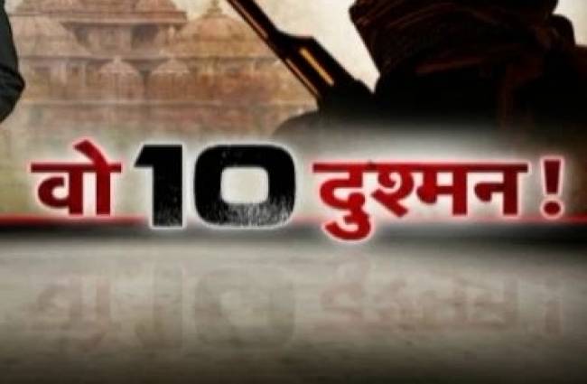 गुजरात पर सबसे बड़ा आतंकी खतरा!