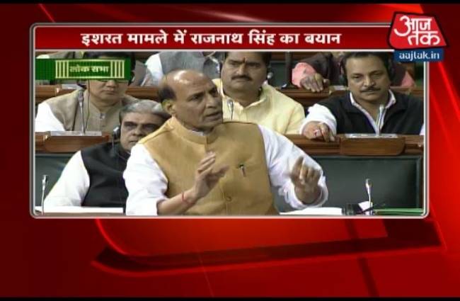 राजनाथ सिंह