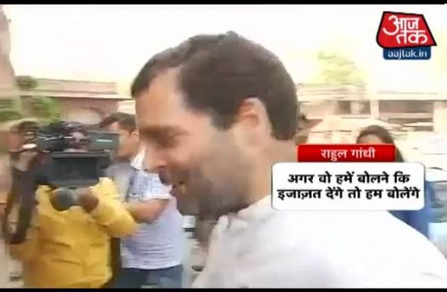 राहुल गांधी