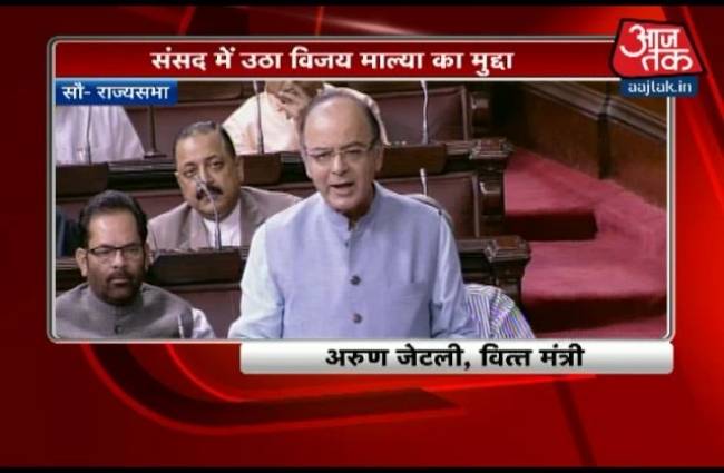 राज्यसभा में विजय माल्या पर हंगामा