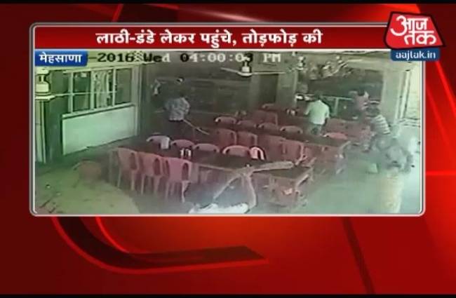 होटल में तोड़फोड़