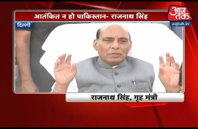 गृह मंत्री राजनाथ सिंह