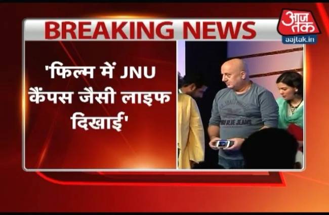 जेएनयू विवाद में अनुपम खेर