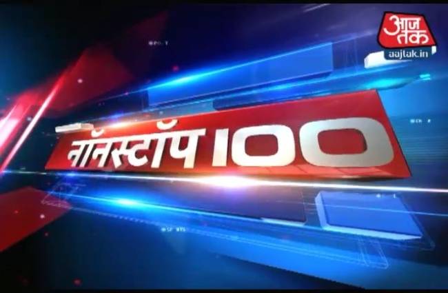 नॉनस्टॉप 100