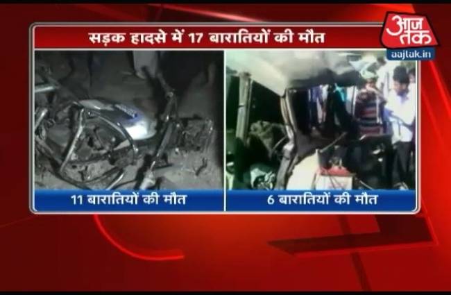 सड़क हादसे में बारातियों की मौत