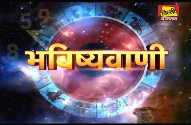 भविष्यवाणी