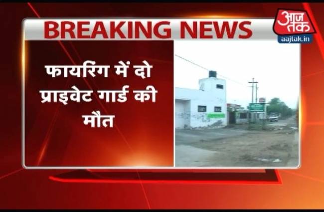 पार्षद के घर फायरिंग