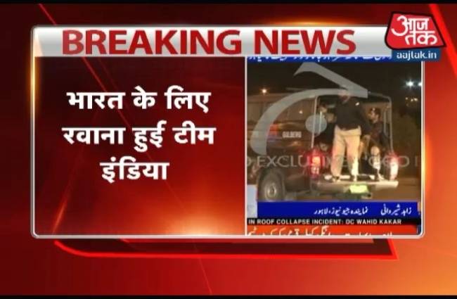 भारत के लिए रवाना पाकिस्तान टीम