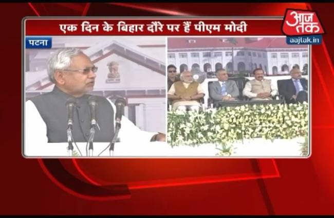 पटना में पीएम मोदी