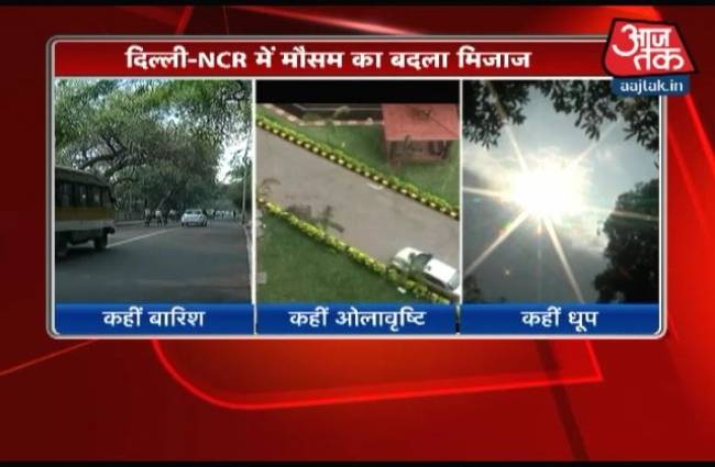 दिल्ली के मौसम में बदलाव
