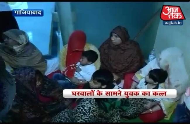 गोली मारकर हत्या