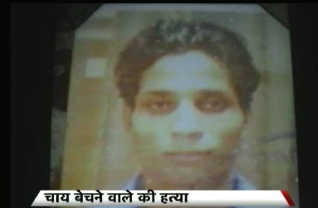 जुर्म की दुनिया छोड़ चाय बेचने लगा था रवि