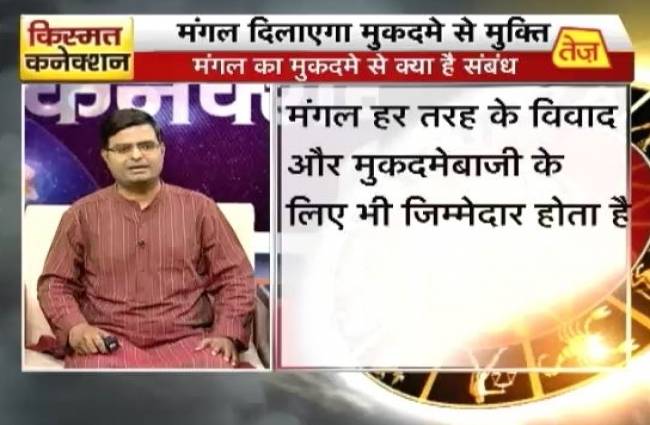 जानिए क्या है आपका गुडलक