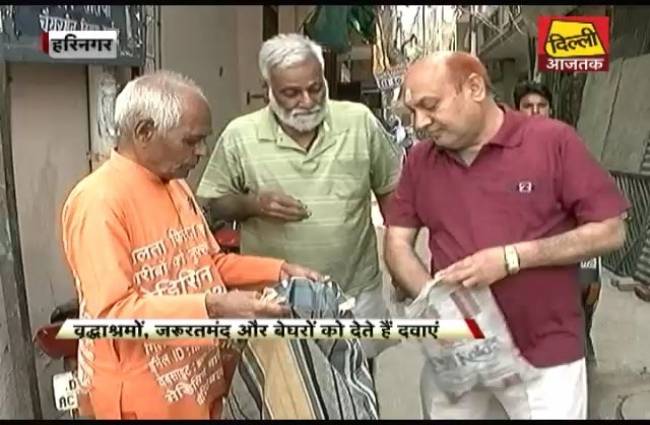 मेडिसिन बाबा