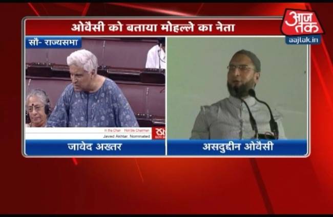 सांसद जावेद अख्तर का राज्यसभा में आखिरी भाषण