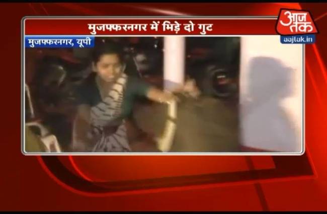 मुजफ्फरनगर में बवाल