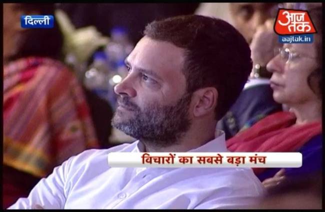 इंडिया टुडे कॉन्क्लेव 2016