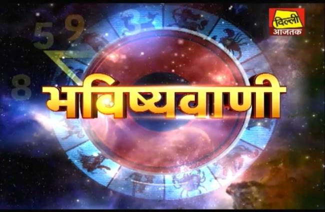 भविष्यवाणी