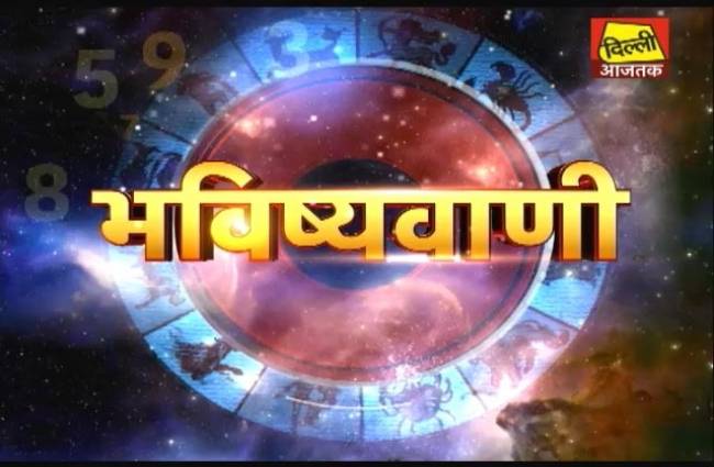 भविष्यवाणी