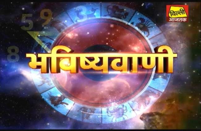 भविष्यवाणी