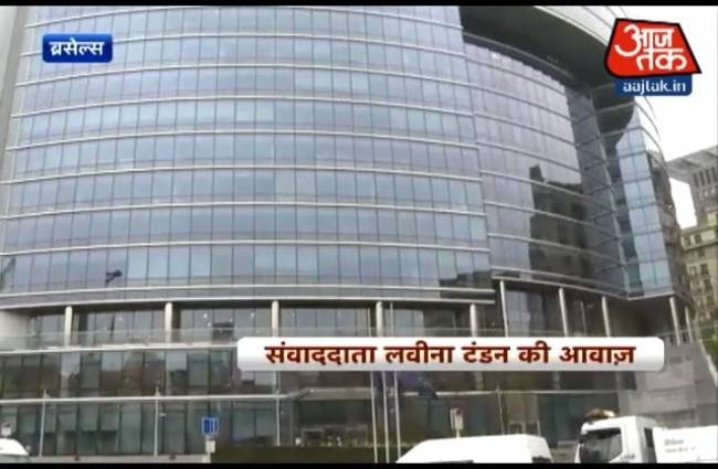 ब्रसेल्स से सीधा आज तक