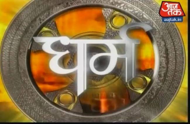 जानें पूरे हफ्ते का राशिफल