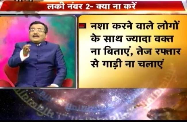 भविष्यवाणी