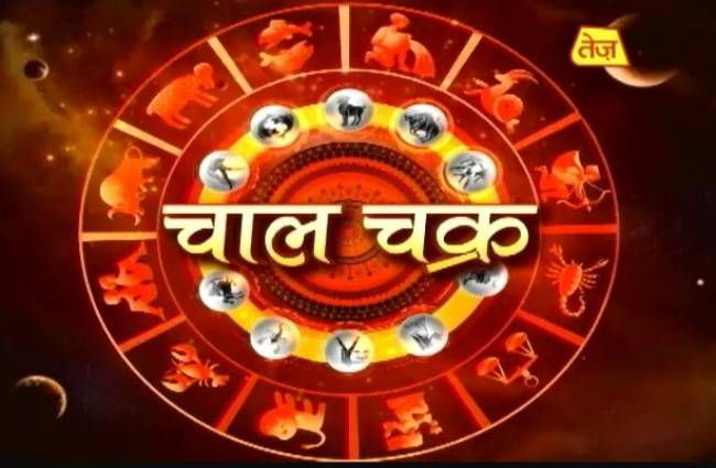 कन्या राशि पर होगा चंद्र ग्रहण का असर