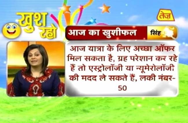 खुश रहो में जानिए जेनरेशन गैप मिटाने के टिप्स