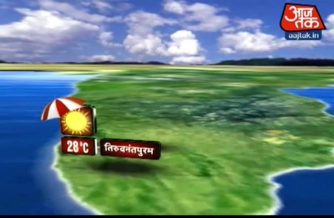 वेदर रिपोर्ट में देखें दिनभर के मौसम का हाल