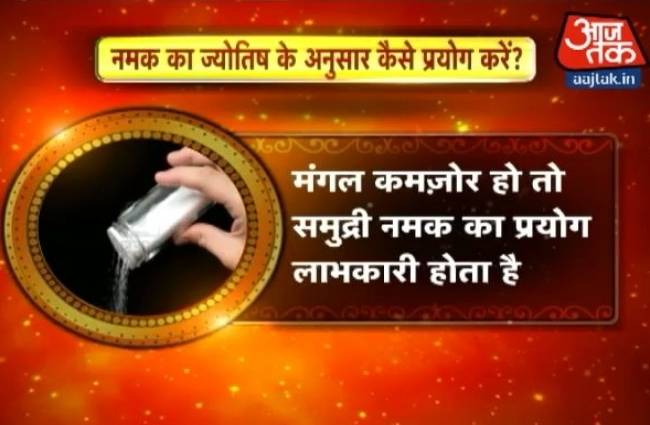 धर्म में जानिए कैसे दूर रहें नकारात्मक शक्तियों से