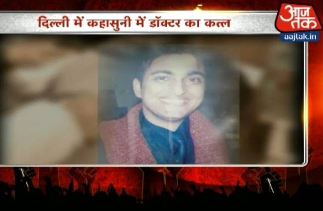 मामूली बहस पर हॉकी स्टिक से पीट-पीटकर ली जान