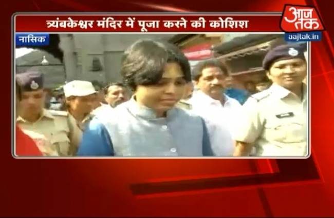 पुलिस हिरासत में तृप्ति देसाई