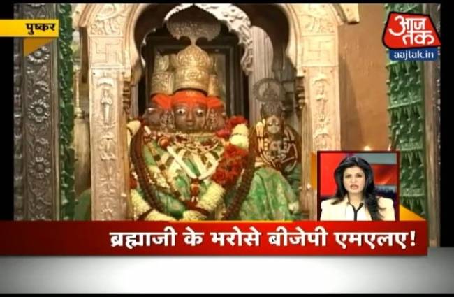 शतक आजतक में देखें 100 बड़ी खबरें