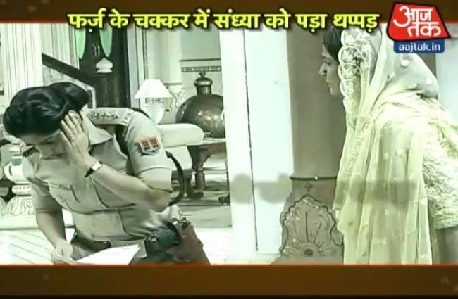 संध्या को दादी ने मारा थप्पड़