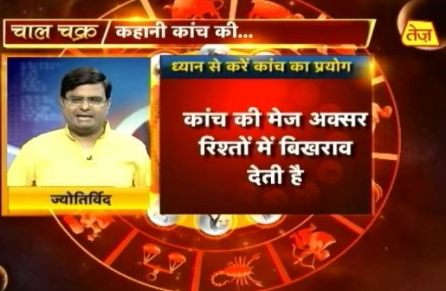 जानिए कैसा रहेगा आपका दिन