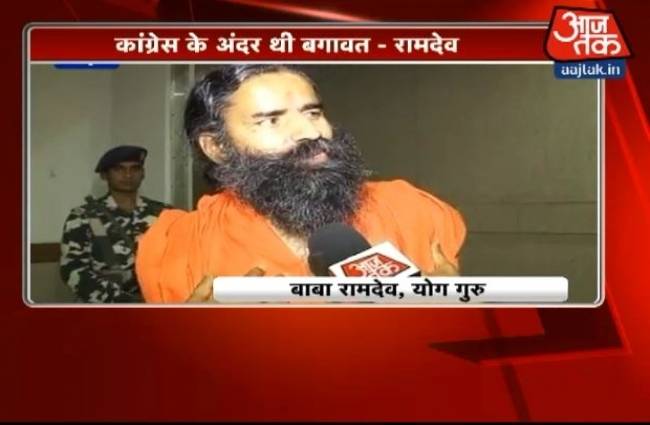 बाबा रामदेव