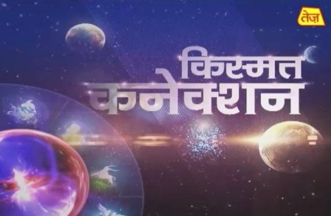 शकुन-अपशकुन का जिंदगी पर पड़ता है प्रभाव