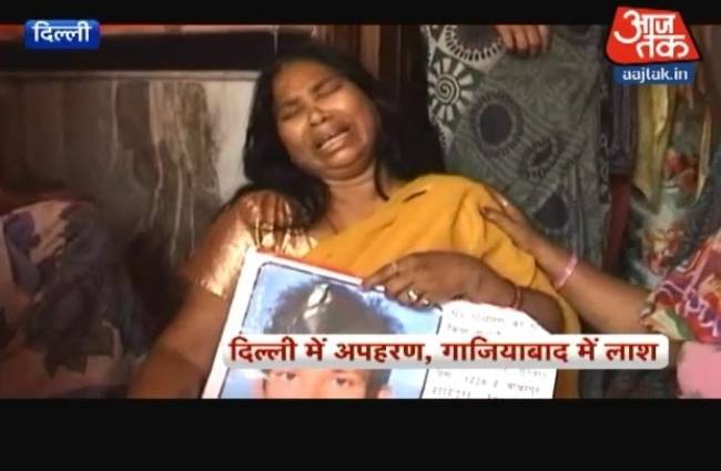 किडनैपिंग के बाद 12वीं के छात्र की हत्या