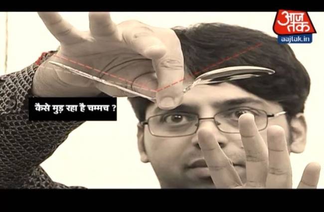 अद्भुत, अविश्वसनीय, अकल्पनीय