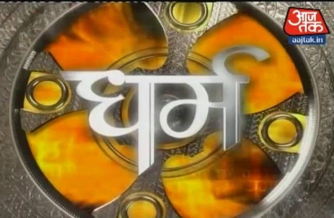 भारतीय संस्कृति का अटूट अंग है तिलक