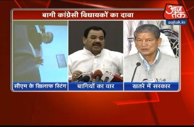 बागी विधायकों ने जारी की सीडी