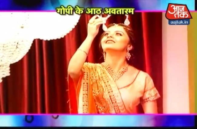 गोपी बहू ने कराया फोटोशूट