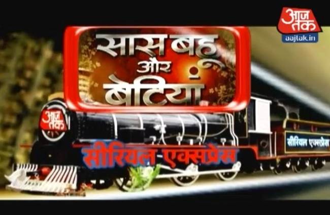 देखें टीवीपुर की तमाम खबरें