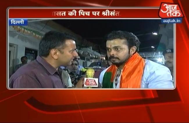 श्रीसंथ को मिला बीजेपी का टिकट