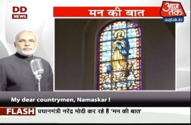 मोदी ने की टीम इंडिया की तारीफ