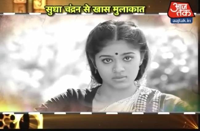 भरतनाट्यम डांसर हैं सुधा चंद्रन