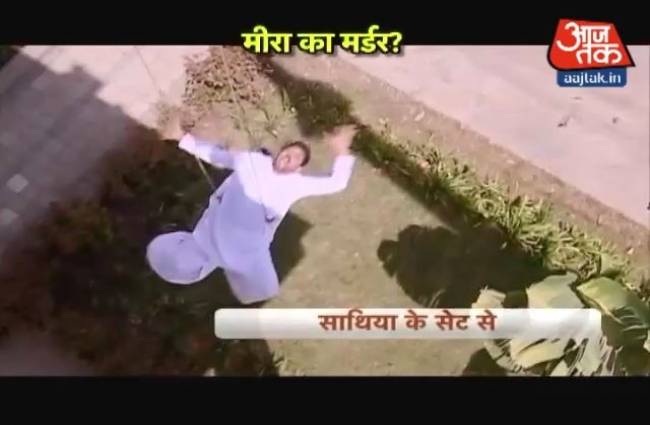 मीरा की नफरत से धरम की जान आफत में